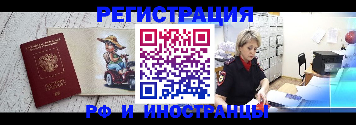 регистрация для дет. сада в Сарове